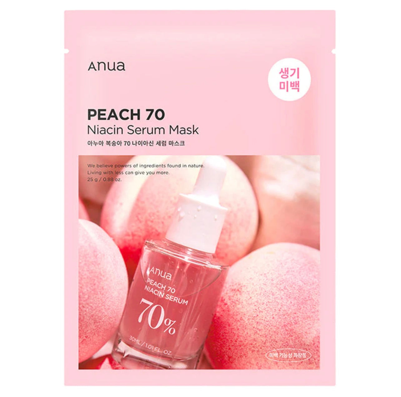 Peach 70 Niacin Serum Mask